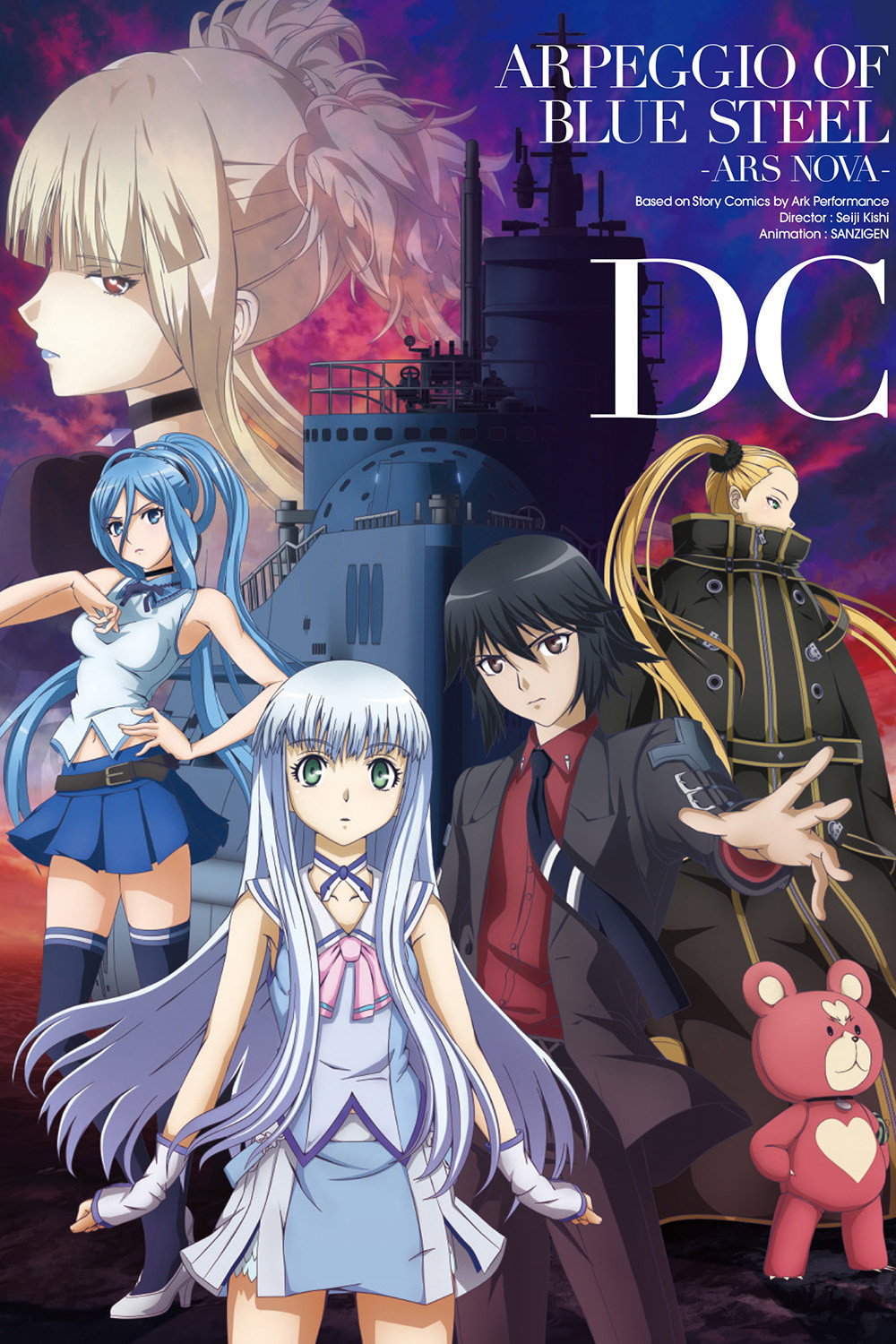 Aoki Hagane no Arpeggio: Ars Nova DC