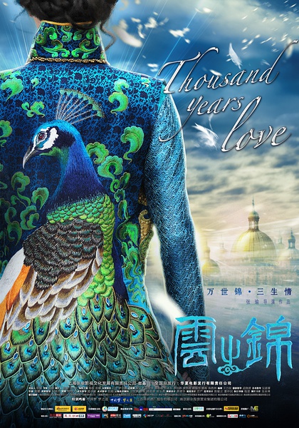 Thousand Years Love