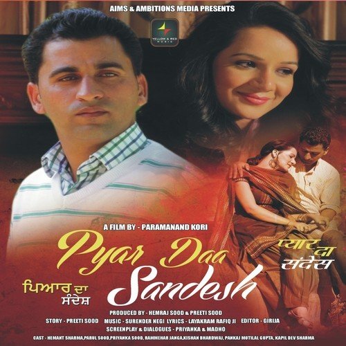 Pyar Daa Sandesh
