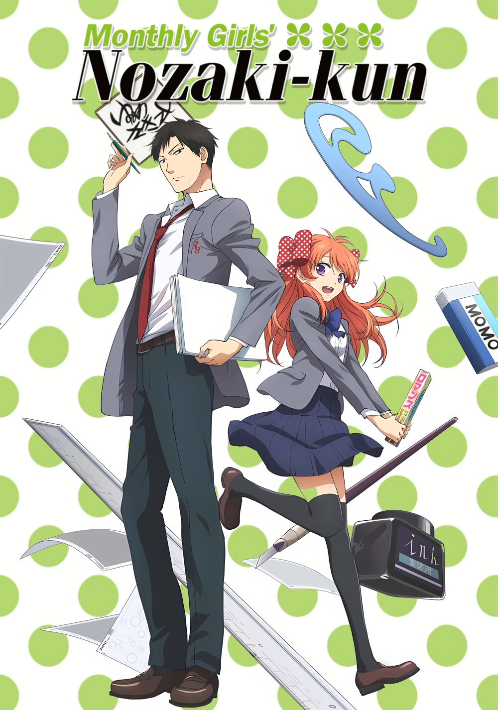 Shojo-Mangaka Nozaki-kun