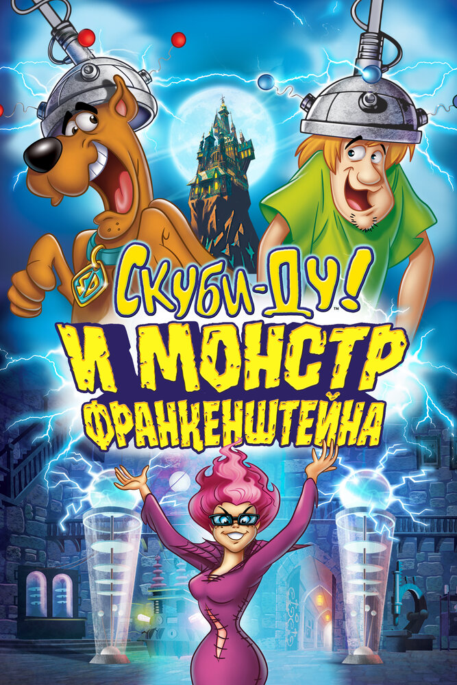 Scooby Doo y el Franken Monstruo