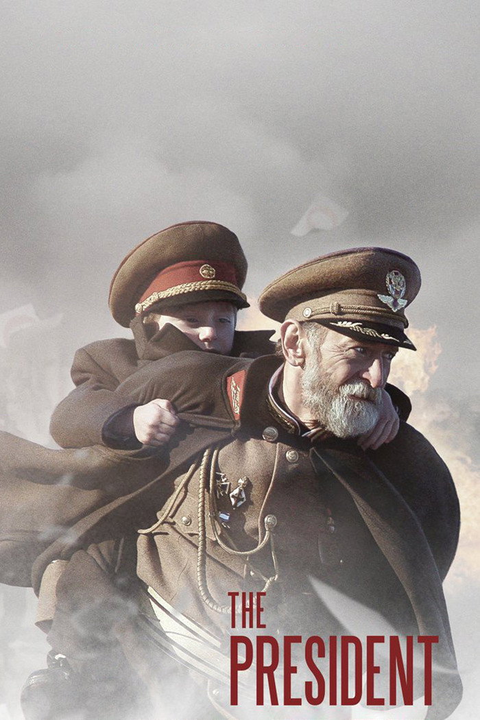 Президент