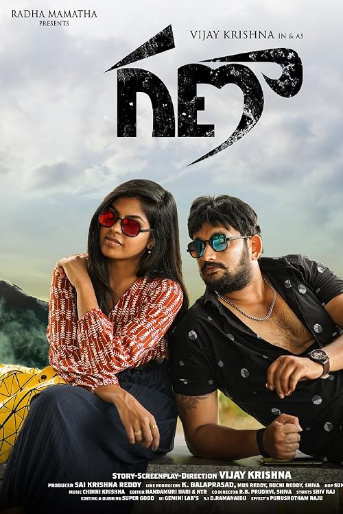 Ganaa