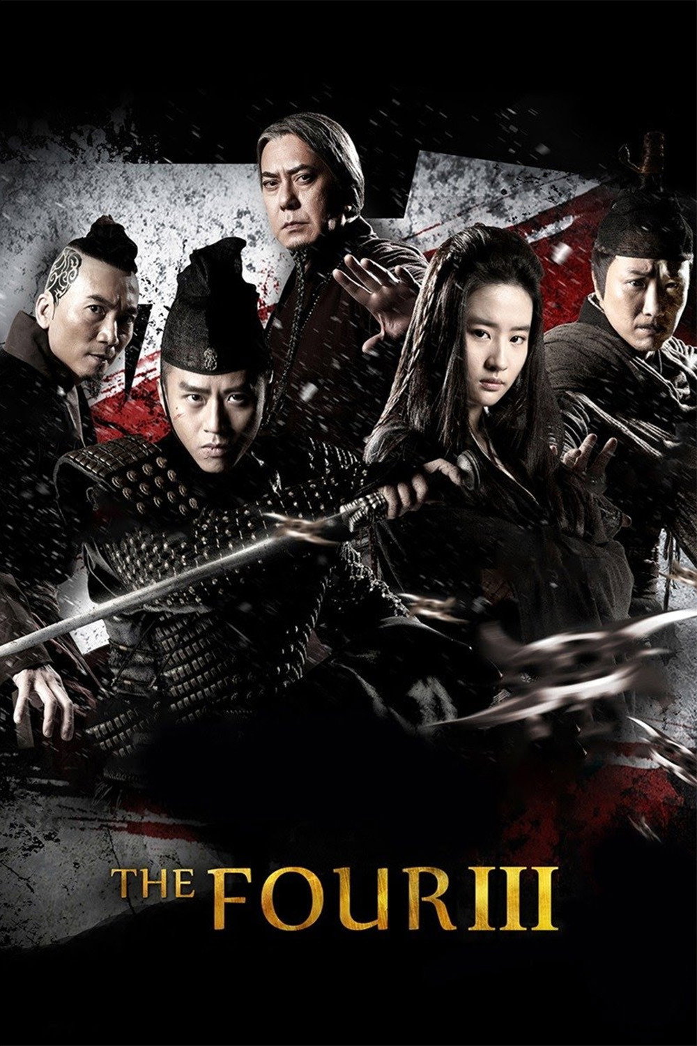 Si Da Ming Bu 3