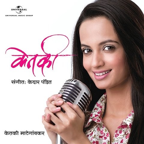 Ketaki Album