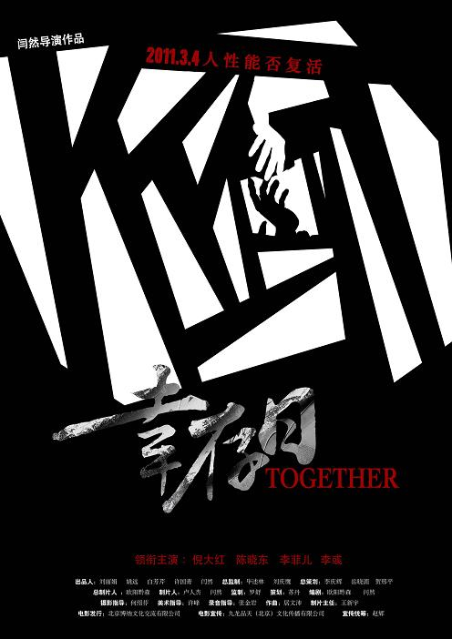 Together