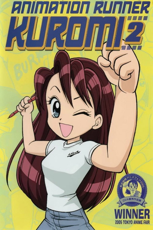 Animation Seisaku Shinko Kuromi-chan: Nippon no Anime wa Watashi ga Tsukuru! 2