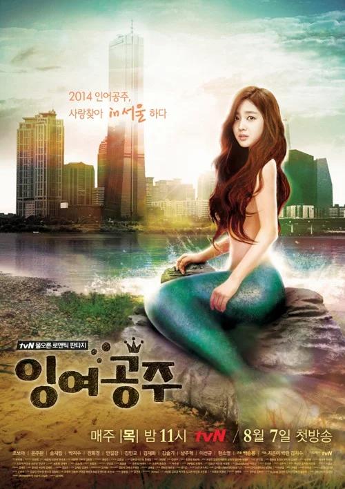 Idle Mermaid