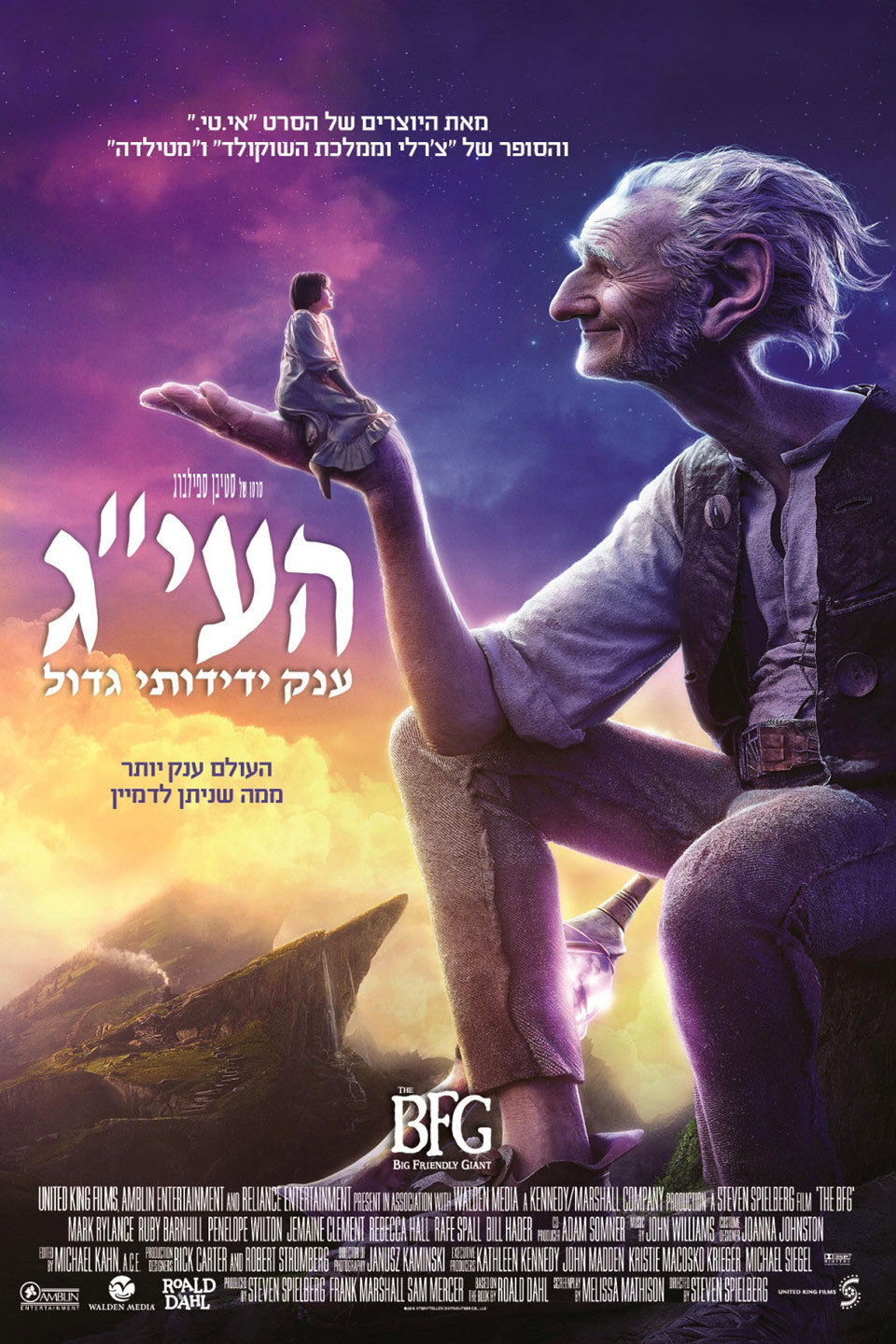 העי"ג