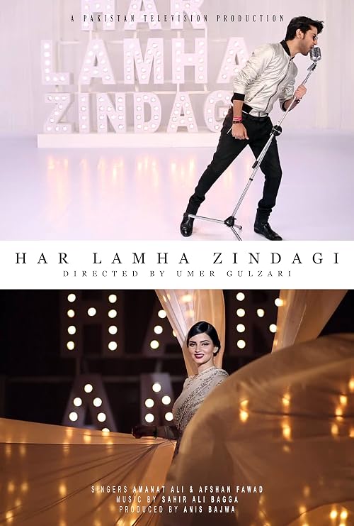 Har Lamha Zindagi