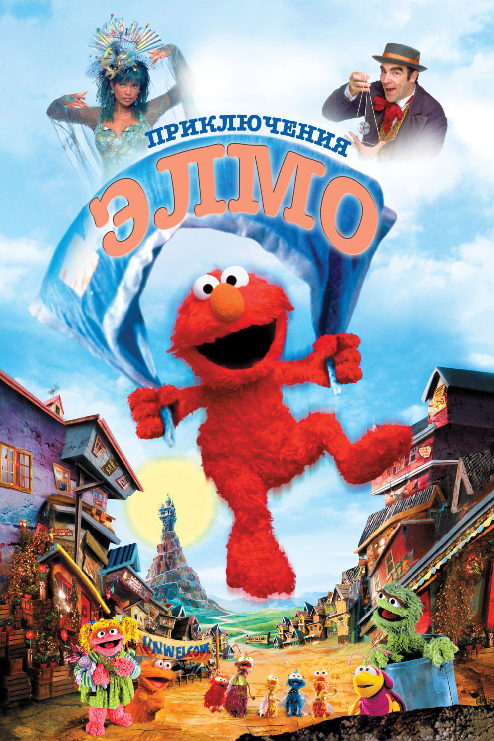 Elmo'nun Maceraları