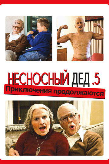 Bad Grandpa.5