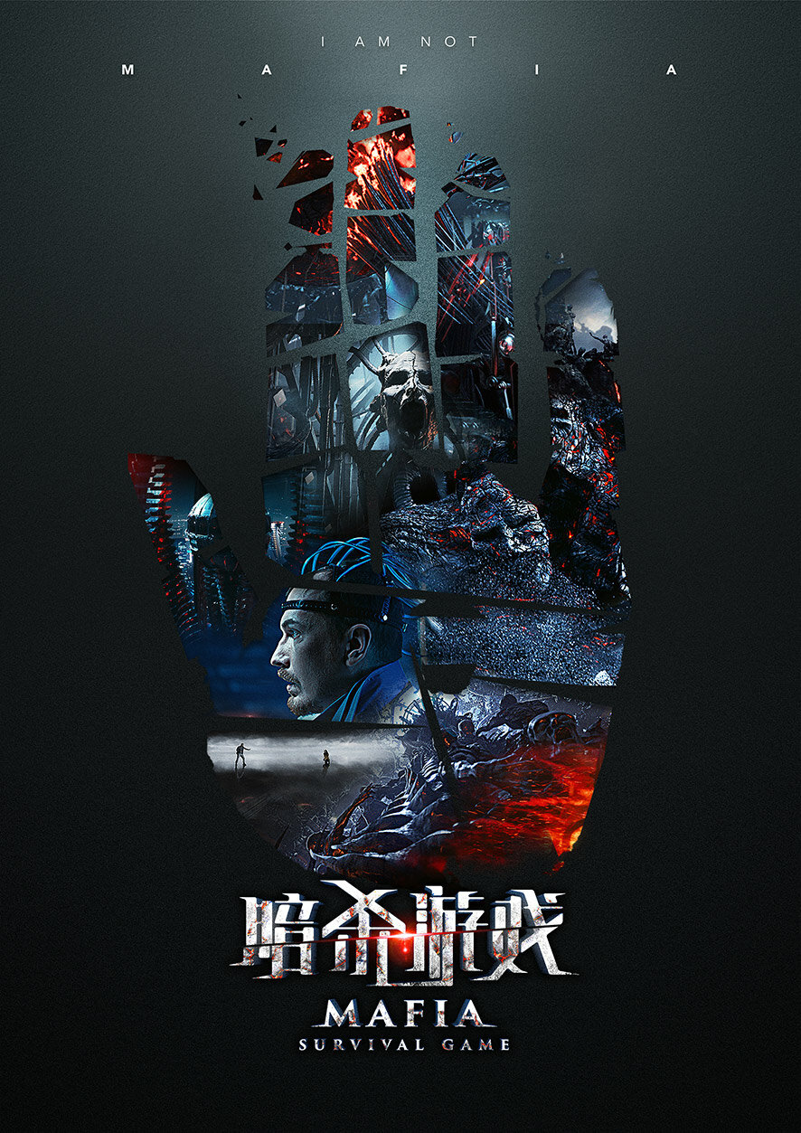 Survival Game