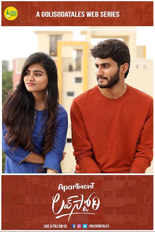 Apartment Love Story