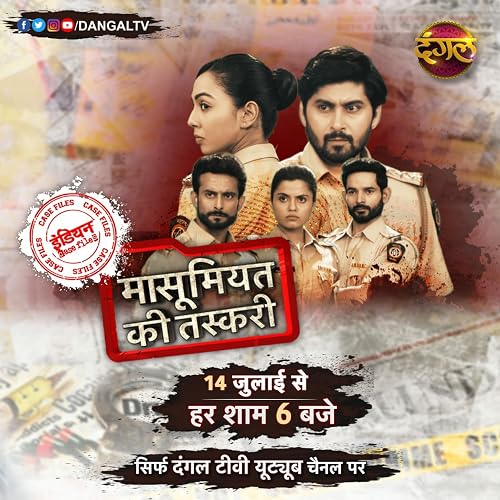 Indian Case File - Masoomiyat Ki Taskari