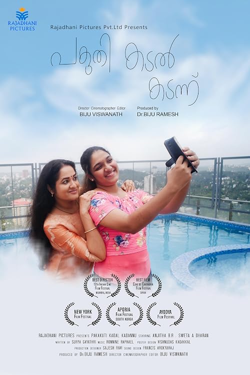 Halfway Across the Ocean (Pakuthi Kadal Kadannu)