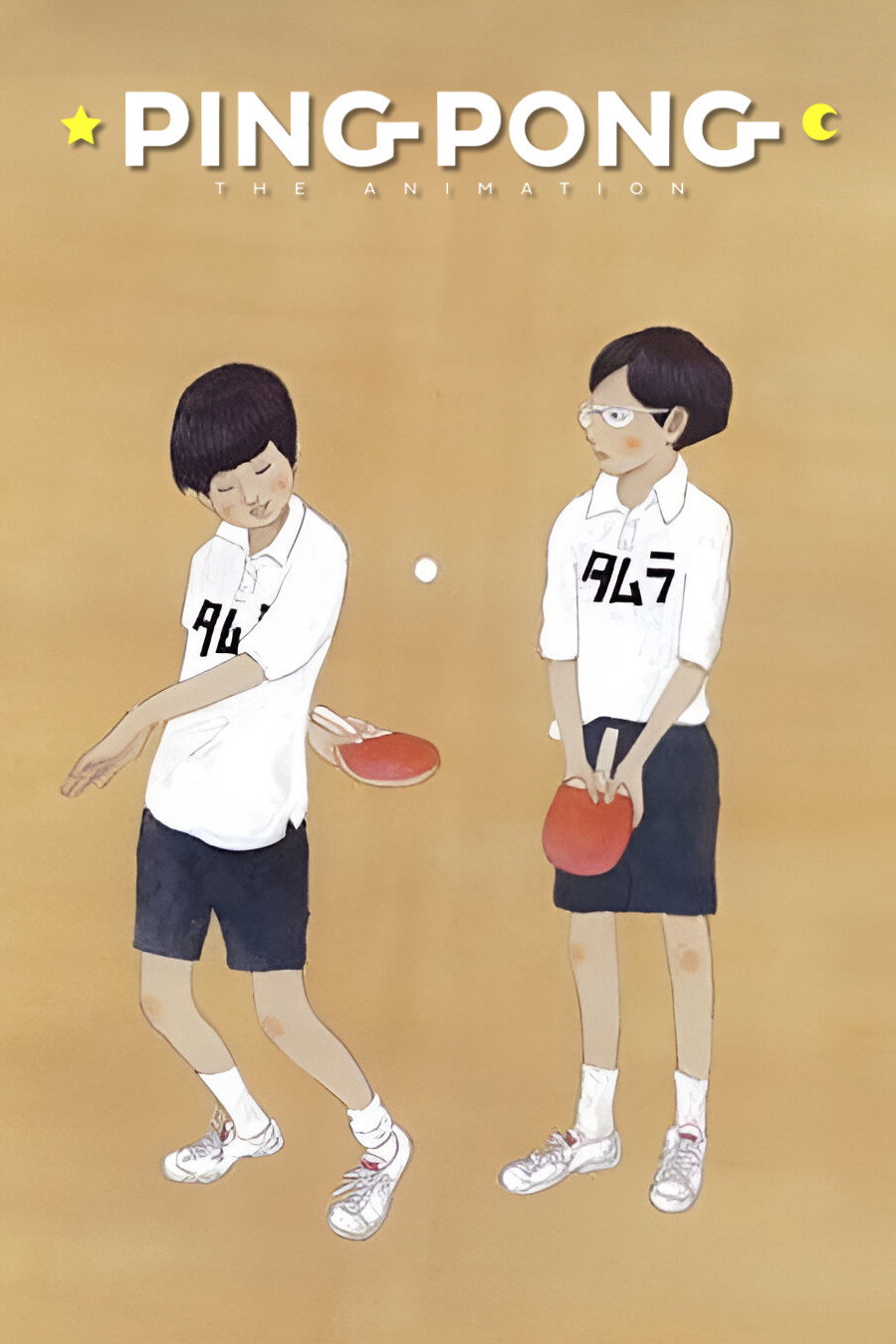 Ping Pong the Animation