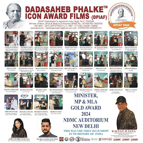 DPIAF- Minister, MP, MLA & Gold Award