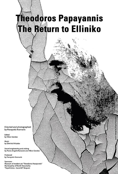 Theodoros Papayannis: The Return to Elliniko