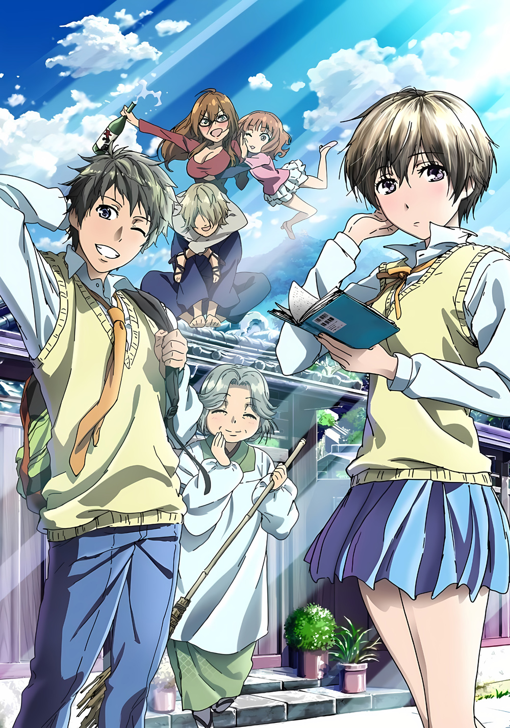 Bokura wa minna kawaisou