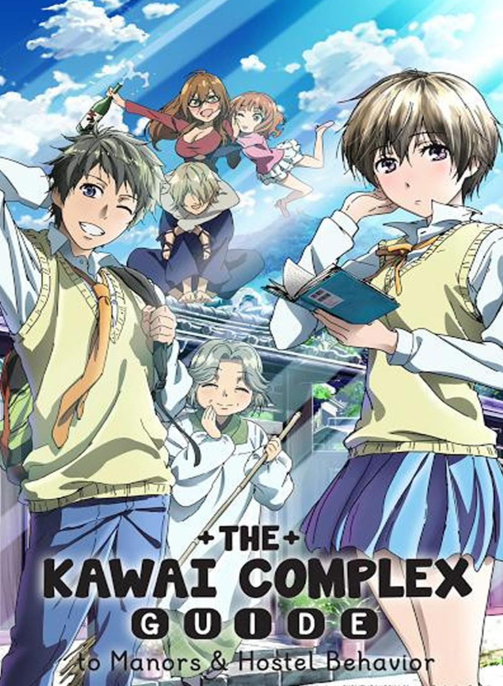 Bokura wa minna kawaisou