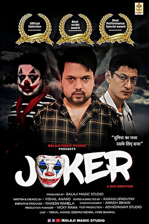 Joker