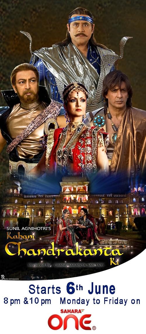 Kahani Chandrakanta Ki