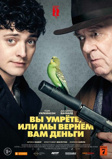 Dead in a Week (Or Your Money Back)