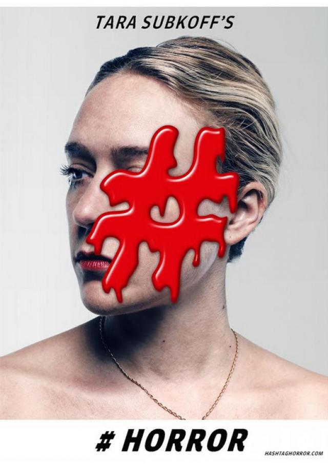 #Хоррор