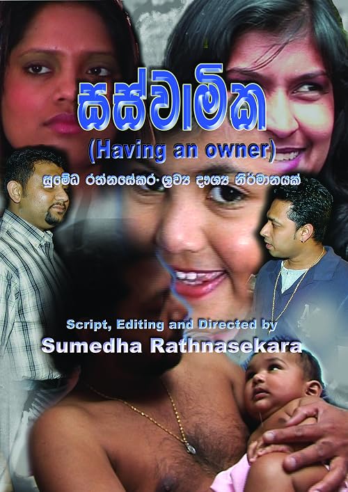Saswamika: Having An Owner