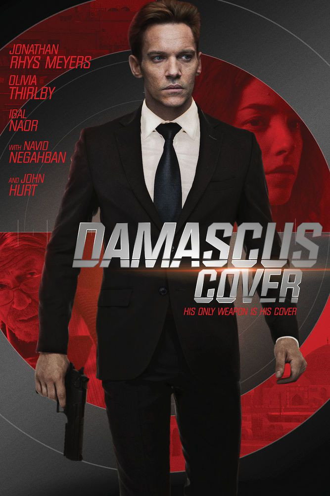Damascus Cover