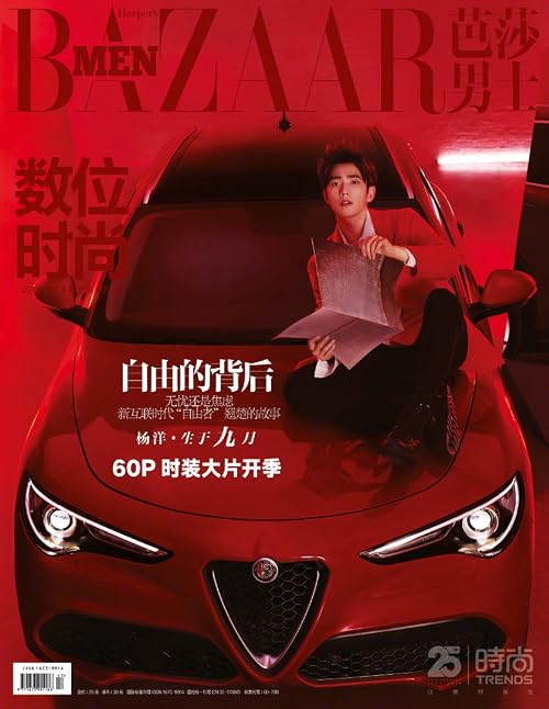 Alfa Romeo Promo Video