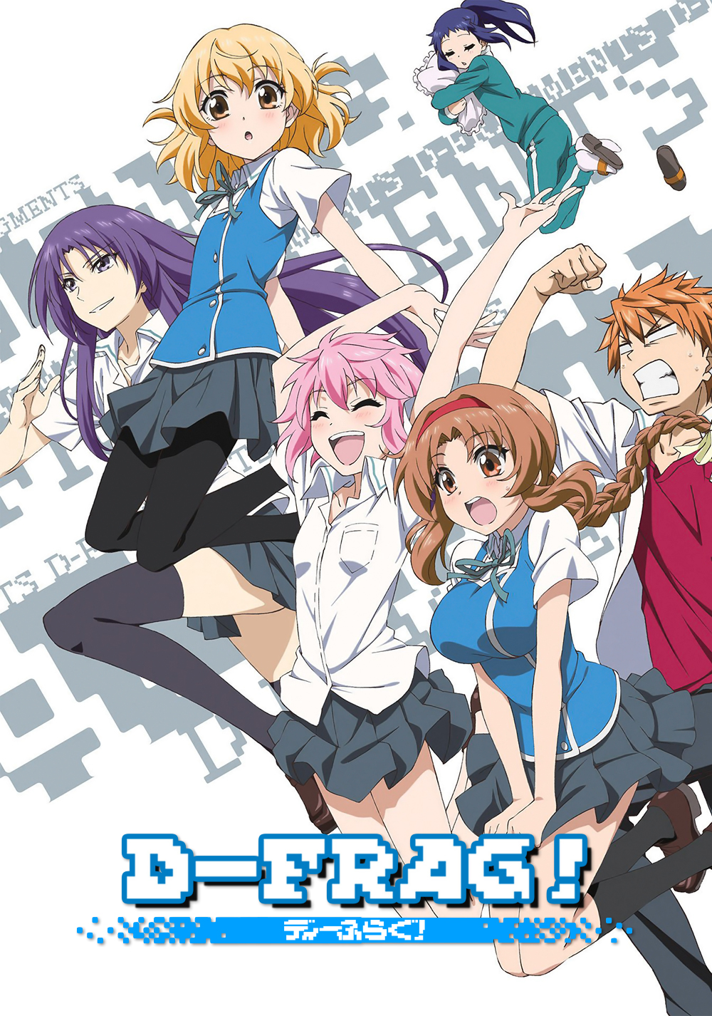 D-Frag!