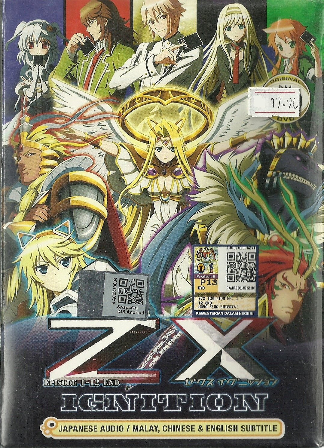 Z/X