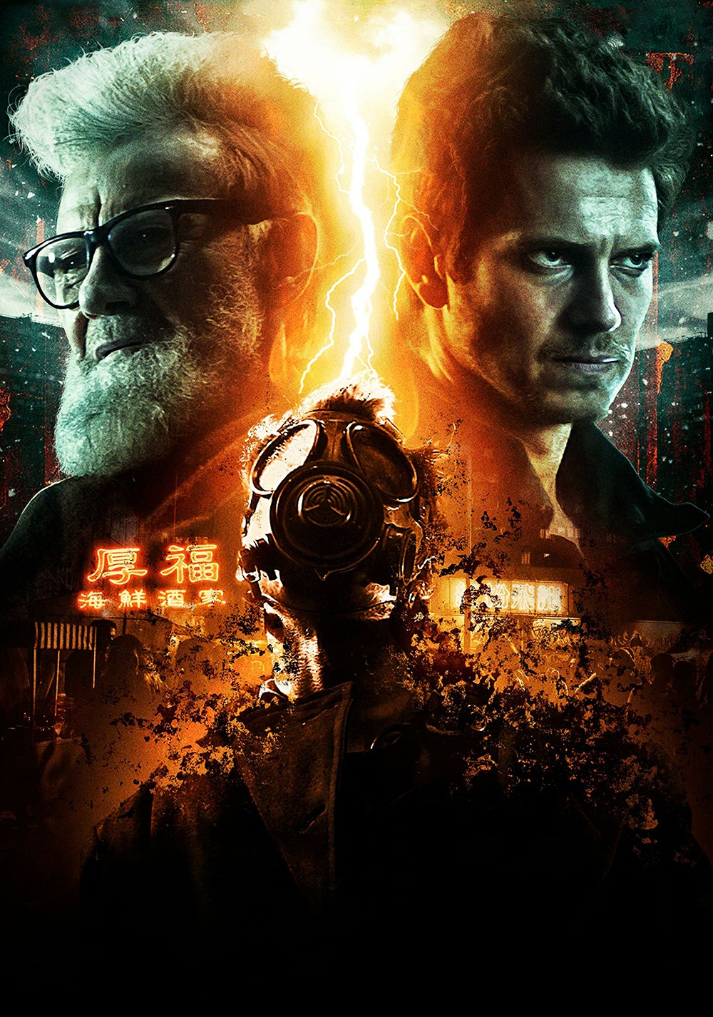 The Last Man