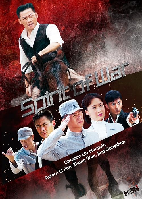 Spirit of War