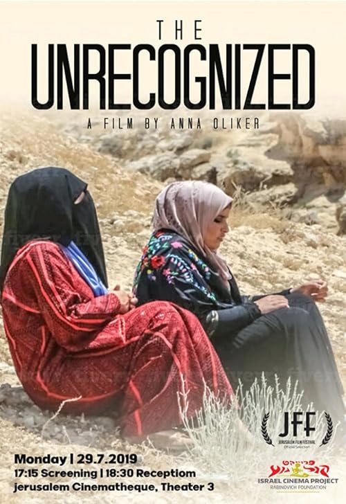 The Unrecognized