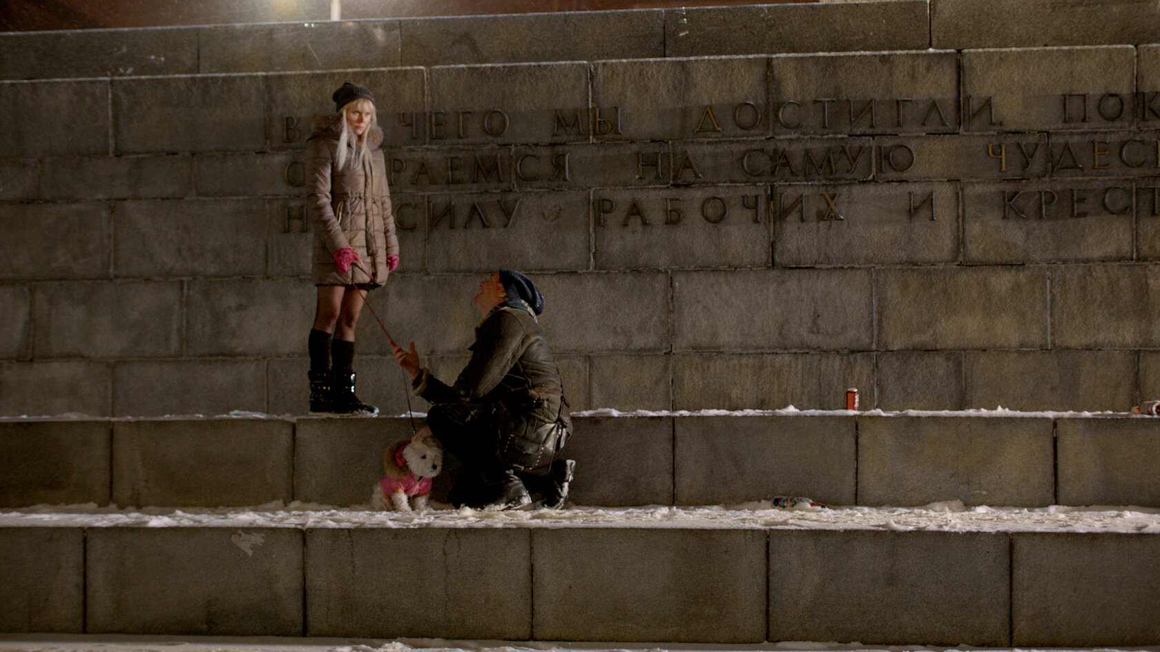Страна ОЗ — кадр 9