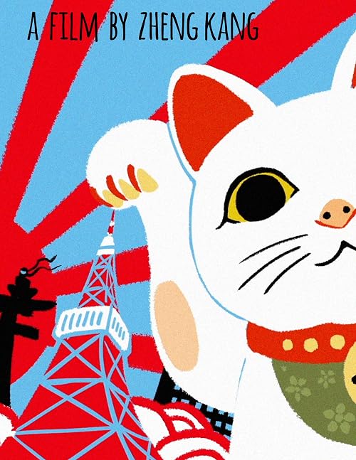 Selfie with Tokyo
