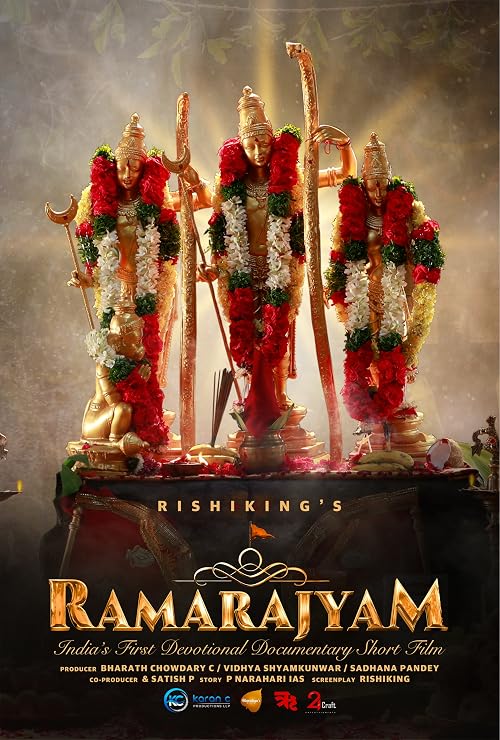 Rama Rajyam