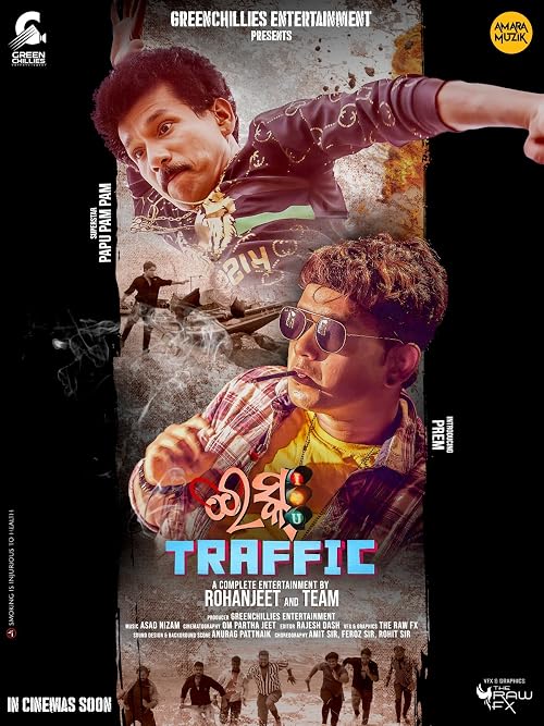Ishq Traffic