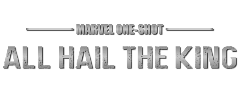 Короткометражка Marvel: Да здравствует король