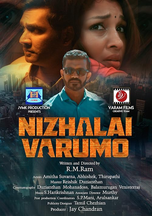 Nizhalai Varumo