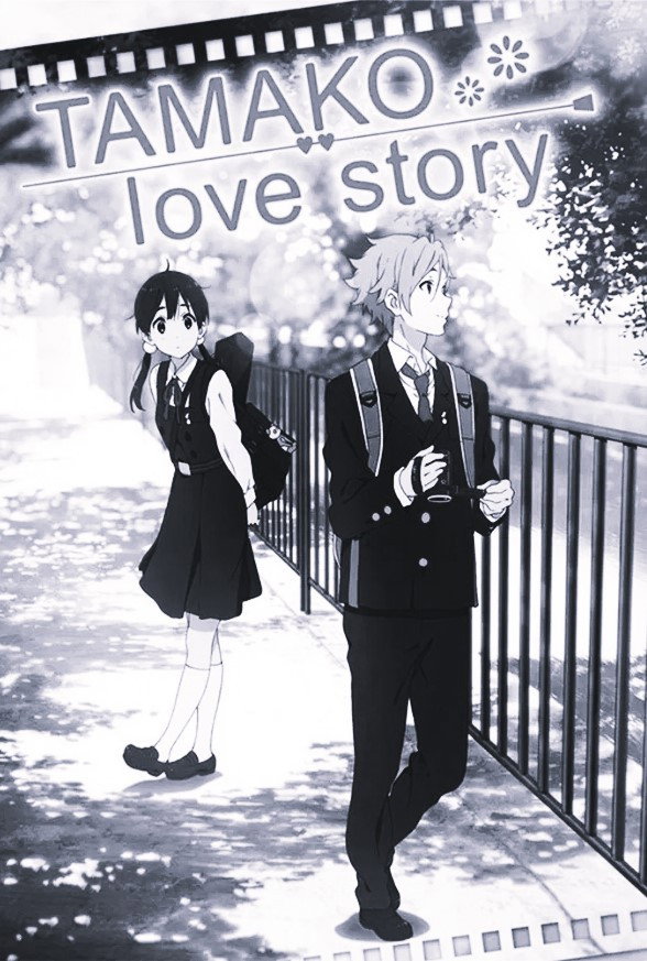 Tamako Love Story