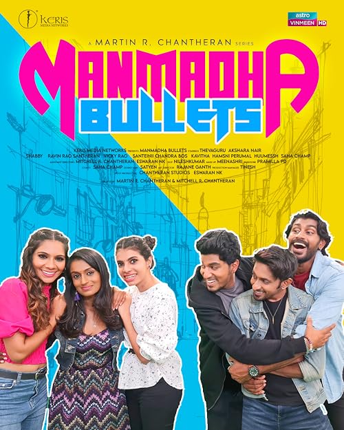 Manmadha Bullets