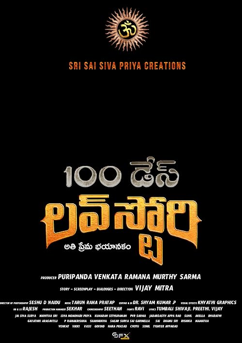 100 Days Love Story