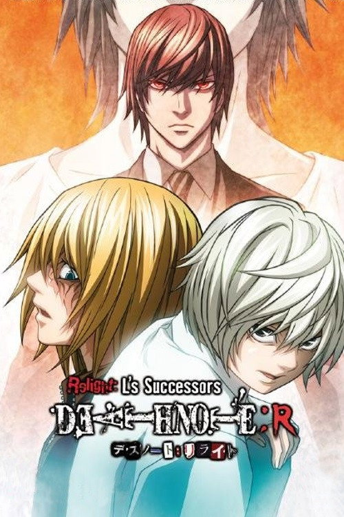 Death Note: R2 - L o Tsugu Mono