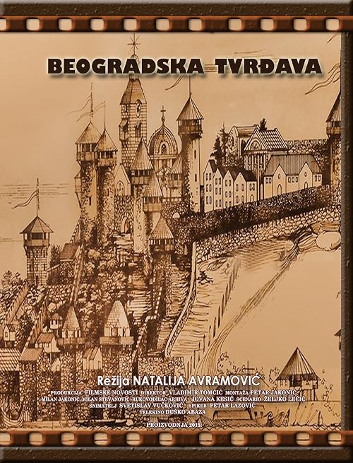 Beogradska tvrdjava