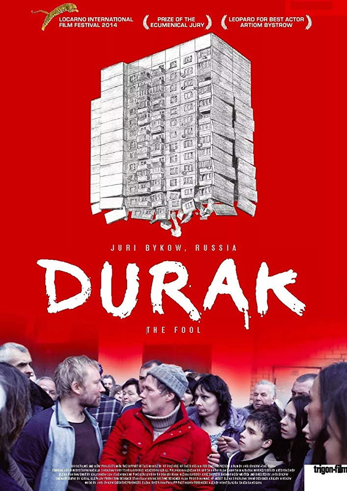 Дурак