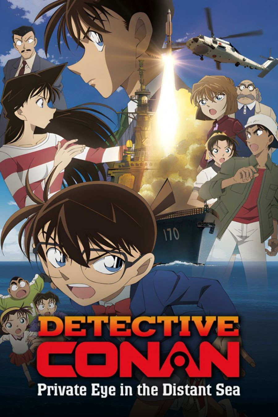Detective Conan: Private Eye in the Distant Sea